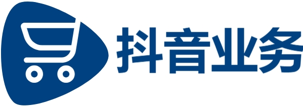 抖音业务平台24小时免费下单|抖音点赞业务24小时在线|免费抖音点赞在线自助平台24小时